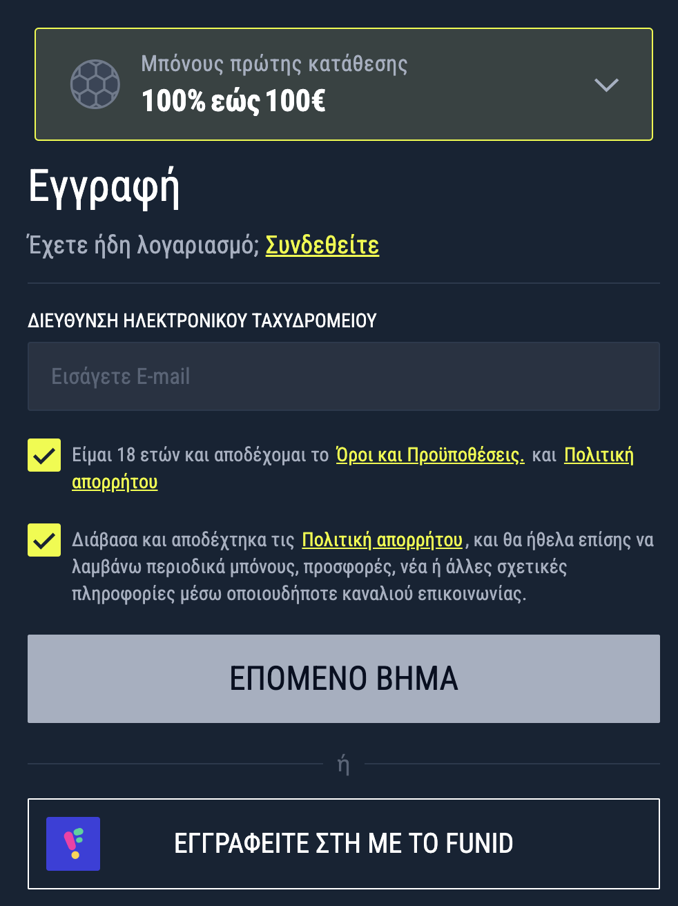 Rabona Casino Εγγραφή Προεπισκόπηση