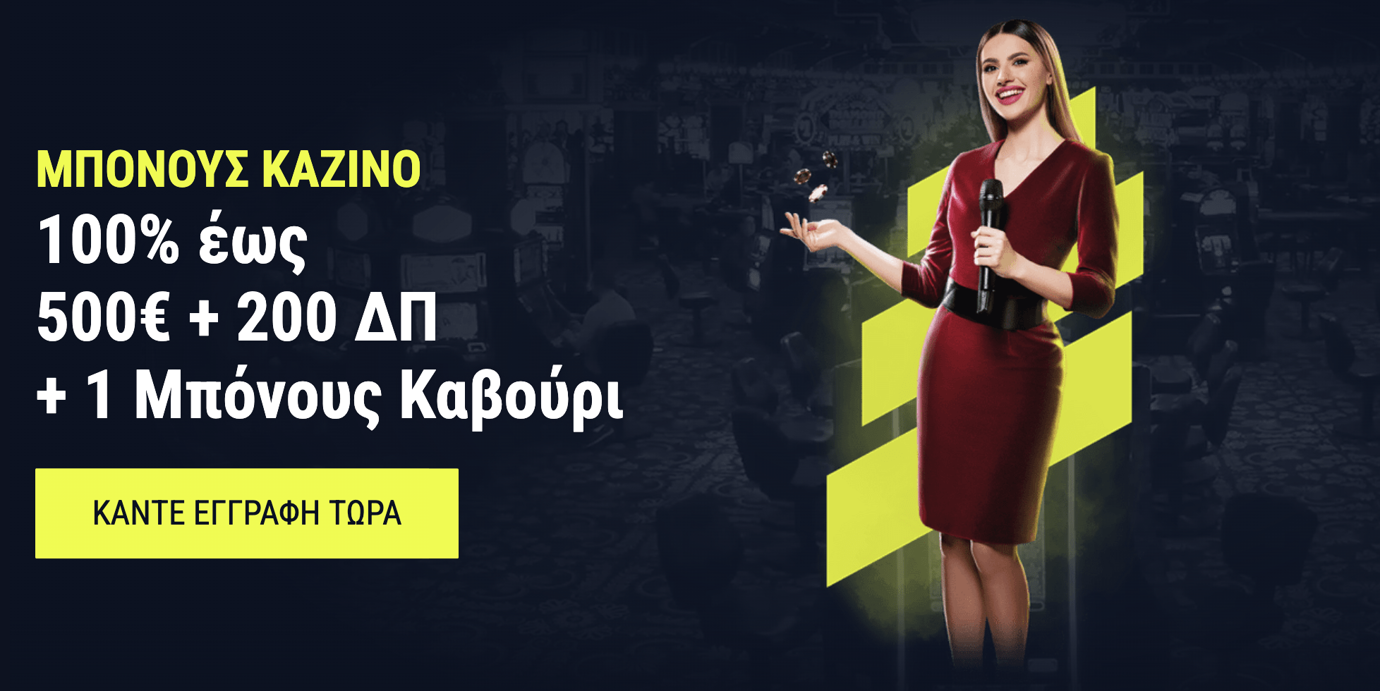 Προεπισκόπηση μπόνους Rabona Casino