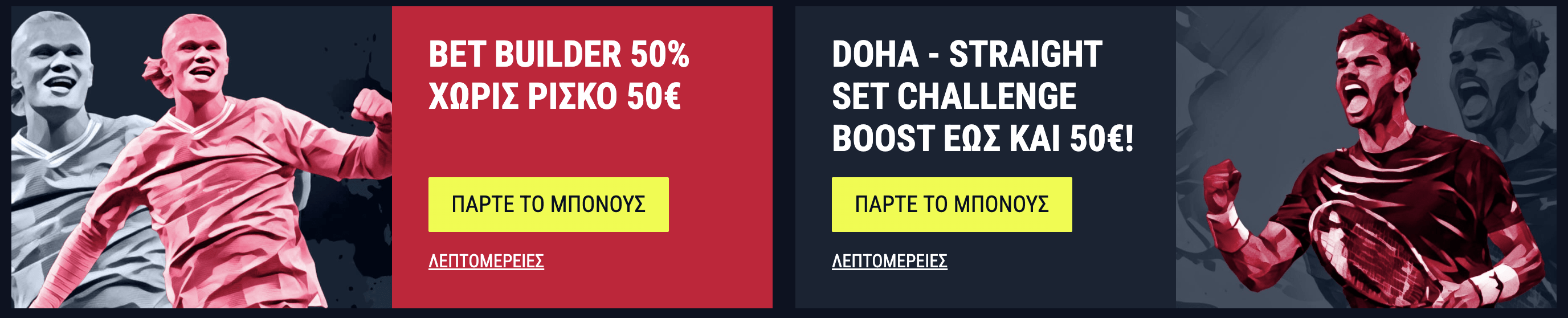 Rabona Casino Promo προεπισκόπηση Rabona Casino Promo προεπισκόπηση