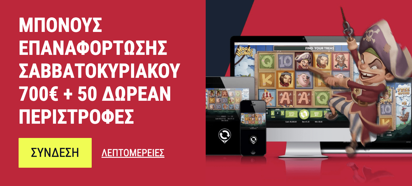 Rabona Casino Mobile App Προεπισκόπηση Rabona Casino Mobile App Προεπισκόπηση