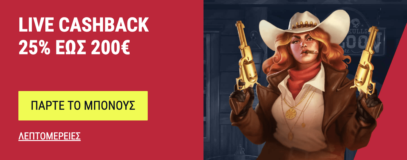 Προεπισκόπηση μπόνους Rabona Casino #2 Προεπισκόπηση μπόνους Rabona Casino #2