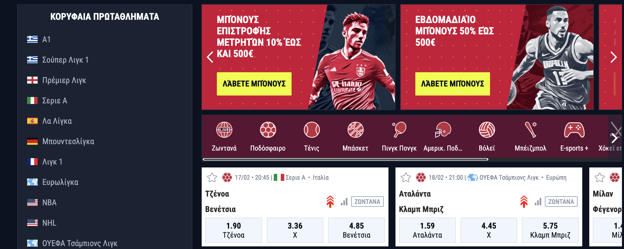 Rabona Casino Casino Αθλητικά Παιχνίδια Καζίνο Προεπισκόπηση